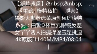 [MP4]STP24553 精东影业JDKY002淫乱小姑的课后辅导 VIP2209