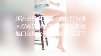 杭州街头挑战 公厕性爱 厕所内极品女神姐妹花 各种花式啪啪、撒尿 时刻担心有人进来 这也太刺激了吧