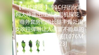 女神小姐姐被操到高潮迭起直呼不行了受不了了