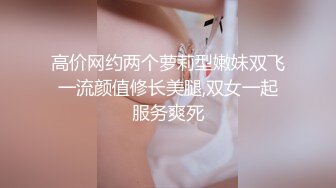 OnlyFans~黑白配夫妻【snomarie69】媚黑系网黄~长黑屌猛插白孕妻日常XO~暴力掐脖性爱~猛干干的翻白眼【421V】 (21)