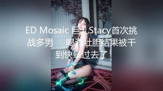 [MP4/511MB]台湾著名摄影师 EDMosaic 出品 女神 米欧(MIO) 两部合集