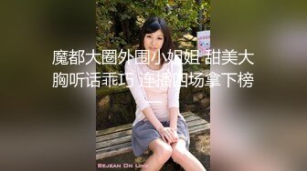 窗外偷窥 楼下小夫妻吵架吵着吵着 直接把衣服脱光了开炮