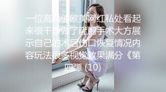 [MP4/ 1020M] 小伙高价约操两个极品外围美女双飞，换上吊带网袜一起服务，翘起屁股轮番操