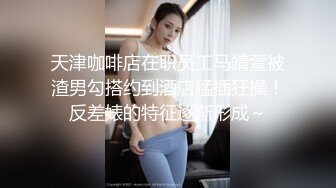 2024年重磅【绝美清纯素人学妹】谁看谁不迷糊顶级大尺度天花板级初恋校园女神