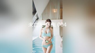 [MP4]STP31344 极品尤物气质美女！妹妹性格超好！居家炮友操逼，大屌吸吮，骑乘位猛怼嫩穴，翘起屁股拉珠塞菊 VIP0600