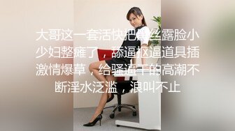 【新片速遞】 2023-1-20流出酒店偷拍❤️年29还奋战在一线的极品女技师连续服务几个客人[1043MB/MP4/01:17:01]