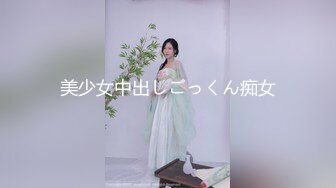 辽宁人妻护士