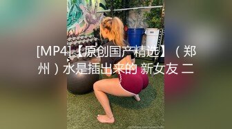 双马尾小母狗爆操舞蹈生学妹蜜桃臀+双马尾=母狗，00后的小可爱已长大 嗲声嗲气的淫叫 做爱很生猛 小反差婊一个