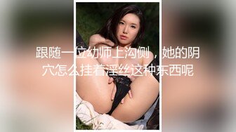 内蒙骚老婆 后入