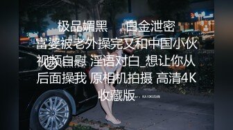 我一如既往喜欢后入