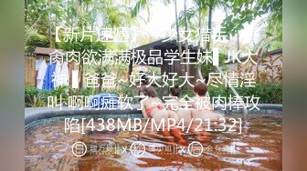 [MP4]最强户外勾搭美娇娘景区凉亭情趣诱惑勾引幸运大叔 例假刚过急需肉棒 爆菊口爆吞精全是拿手绝活