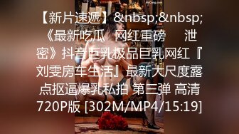 无水印[MP4/424M]1/27 花臂纹身美女情趣开档丝袜深喉大屌后入一下下撞击VIP1196