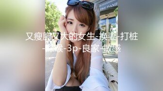 [MP4/241MB]极品父女乱伦后续，偷看A片闺女也来偷看，受不了内射她，18岁的粉逼真无敌