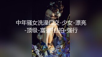 大神约炮 · 校园妹子 · 轻松赚钱，比在学校苦逼念书强多了，B哥火力操逼，让她感受爽飞！