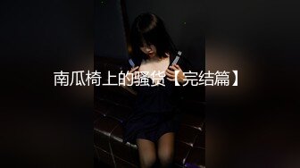 “爸爸操快点”老板包养小三艺校在读的年轻妹子穿着校服就被约出来伺候