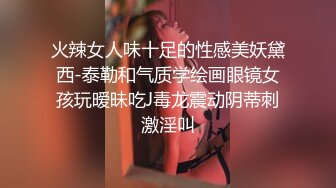 STP24747 勾引刺激大战，大辫子黑丝花姑娘勾搭大哥激情啪啪，全程露脸口交大鸡巴让小哥抓奶玩逼，各种爆草抽插好刺激