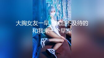 ☆福利分享☆★2024一月最新！侄女和小叔的乱伦关系瘦弱的小侄女被小叔狠狠操的浑身发抖颤抖，每次一狠操拔出鸡巴，她都浑身发抖 (2)