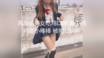 最新流出情趣酒店绿色大圆床偷拍颜值模特身材美女和男友早上来一发