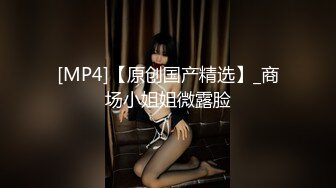 开档黑丝170大长腿女神 淑怡 秘书制服究极诱惑老公 后入蜜穴杏眼含春 内射鲜嫩蜜壶溢出淫荡汁液1