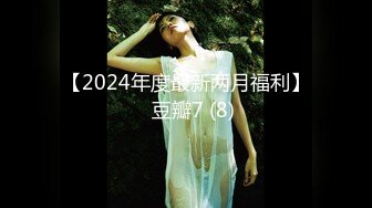 【2024年度最新两月福利】✨豆瓣7 (8)