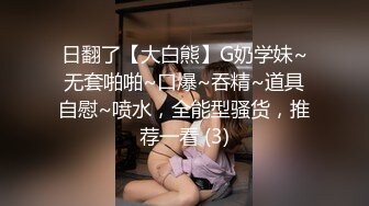 【桃谷若姬子】露脸推特高颜值露脸福利姬 付费门槛福利，各种不雅私拍，粉嫩可人二次元反差风可盐可甜