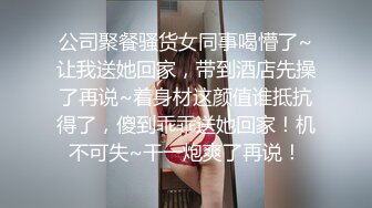 《淫荡夫妻?无水速递》露脸才是王道！知识分子眼镜语文老师【丽姐】私生活极度反差与老公露脸性爱私拍泄密~真心骚母狗还玩制服