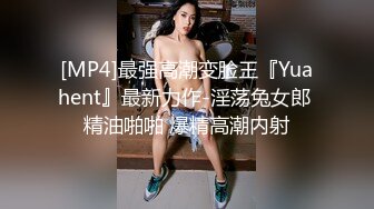 大奶伪娘吃鸡啪啪 啊啊太深啦 好硬好舒服 把大叔的鸡吧吃的硬硬郎朗 操的骚货爽叫连连