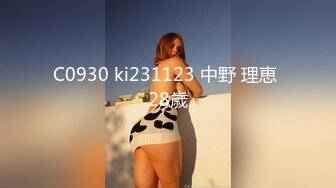 C0930 ki231123 中野 理恵 28歳