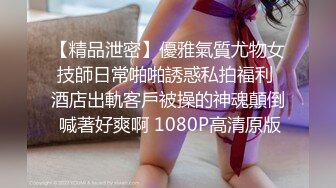 JVID 銷魂～百老匯女伶「琪琪 77」肉體挑逗激情四射