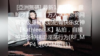 [MP4/ 240M] 极品JK小萝莉 跳蛋震小贫乳 无毛小嫩穴 迷人小身材 让人酣畅淋漓