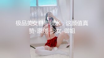 悄悄拍的