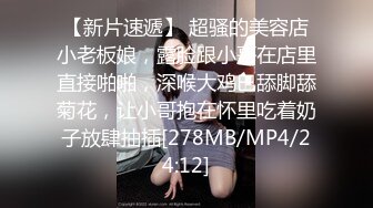 [MP4/730MB]超清AI【太子探花】兼职大学生，脸蛋精致身材完美，被大屌男狂草呻吟不停