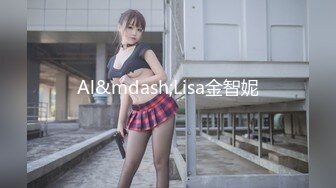 Al&mdash;Lisa金智妮