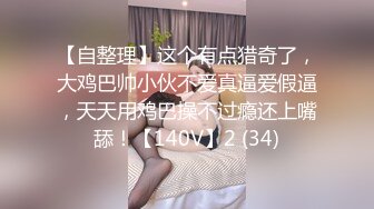 【新片速遞】&nbsp;&nbsp;起点传媒 性视界传媒 QDYP008 制服少女约啪啪 张雅婷(小捷)【水印】[442MB/MP4/26:26]