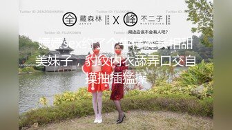 《新流硬核✿极品骚妻》万狼求购OnlyFans肉便妻限定反差母狗【荒木薇】秘密基地偷腥群P双管齐下内射子宫有套的别来