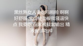 [MP4/ 1.22G] 前后夹击黑丝美少妇，女上位骑乘双飞大战熟女，一个个骚的不要不要