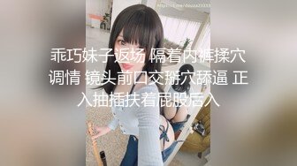 乖巧妹子返场 隔着内裤揉穴调情 镜头前口交掰穴舔逼 正入抽插扶着屁股后入