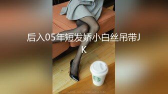 【新片速遞】喷水技能 得此女 洗澡上点沐浴露就可以了 能省不少水费 你什么时候发现自己有这技艺 开始记岁 流弊[64MB/MP4/00:52]