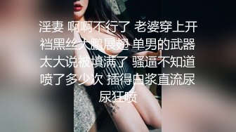 【新片速遞】 白嫩女友模特身材，内裤扒开一边就无套进洞，壮哥哥无套啪啪狠狠操精液射在阴毛上[722M/MP4/01:32:41]