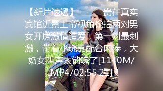 黑客破解【稀缺摄像头】5月-6月美女如云高档服装店多角度偷拍美女试穿衣服720P高清版