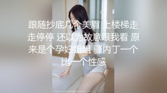 艺术院校气质小姐姐 刘晓惠 线上应聘模特 听从老师的指示全方位展示形体隐私部位 翘臀美乳漏光光