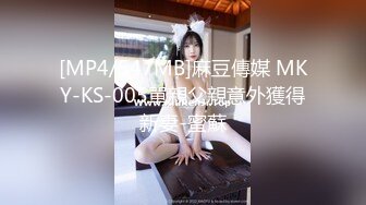 MCY-0086-伦理错乱.门诊医师爆操性感少妇-白靖寒