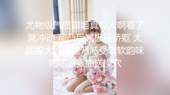 尤物级气质御姐真勾人啊看了就冲动 前凸后翘极品娇躯 大屁股大乳房抱紧感受软软韵味啪啪狠狠抽送操穴