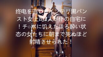 终电を逃したインテリ黒パンスト女上司2人が仆の自宅に！チ○ポに饥えたほろ酔い状态の女たちに朝まで死ぬほど射精させられた！