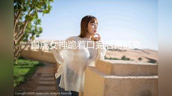 [MP4/2060M]4/21最新 床上激情舌吻爱抚肌肤脱掉衣服69互吃啪啪干到射VIP1196