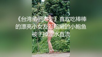 《极品CP??重磅泄密》厕拍达人景区女公厕双机位偸拍后续7??各种高质量气质小姐姐方便~姿态百出赏逼赏脸有美女有极品逼