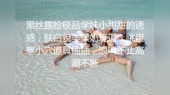 个人云盘泄密 新婚小夫妻度蜜月啪啪啪私密视频被曝光