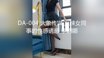 HMN-031 ほろ酔い中出しSEX 美谷朱里は酔っ払っても高速杭打ち騎乗位で痴女れるか！！？