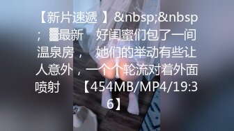 STP25567 ?网红女神? 最新超人气网红美少女▌柚子猫▌顶级Cos狩猎土御门胡桃 爆裂黑丝狂艹嫩穴 飙射极品玉足