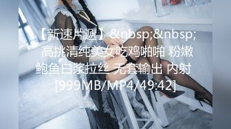 超极品真实18岁校花〖大一学妹〗下海捞钱~有钱就能约~人气上来马上脱光光~小四眼毫不客气多体位一顿狠狠操！